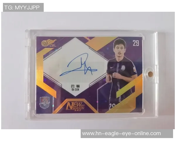 如何通过细节观察足球球星卡，精准判断其价值与真伪