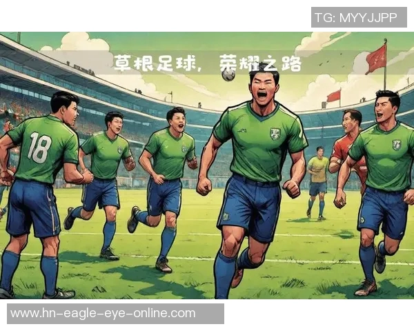 新野足球崛起之路:从草根到世界舞台的传奇旅程 新野足球崛起之路:从草根到世界舞台的传奇旅程